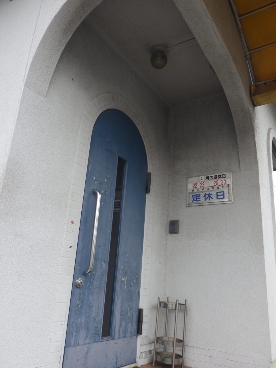 【みよし市　外壁塗装・屋根塗装　美容院様】