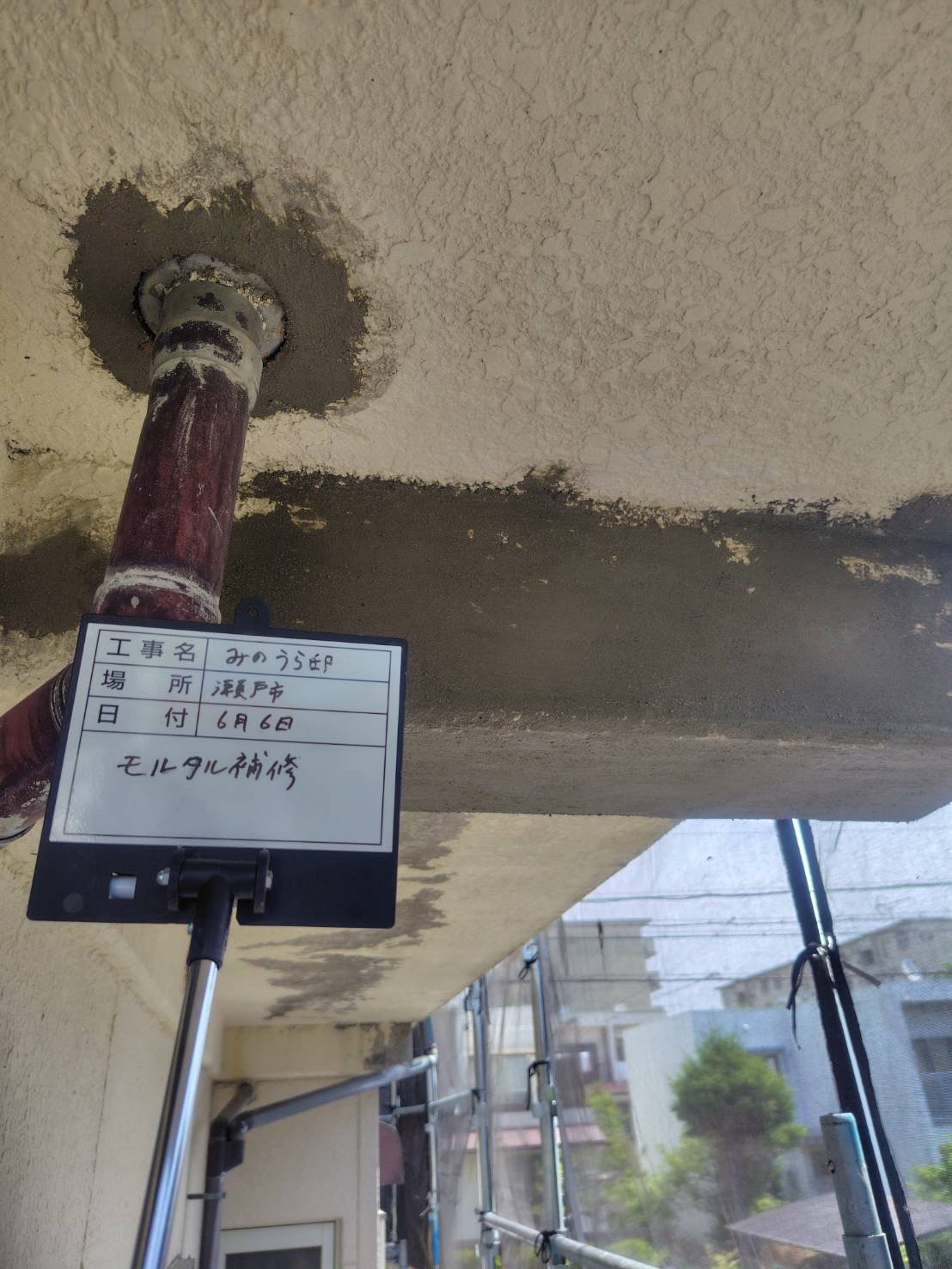 瀬戸市　外壁塗装・屋根塗装　M様・I様邸